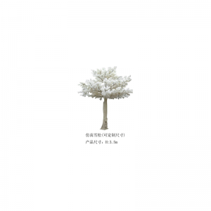 Cèdre artificiel(personnalisable)